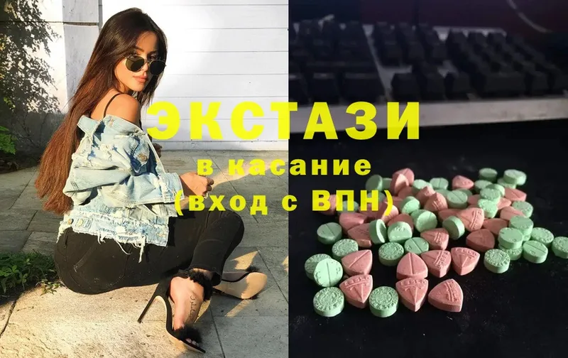 OMG ТОР  Гороховец  ЭКСТАЗИ 280 MDMA  купить наркоту 