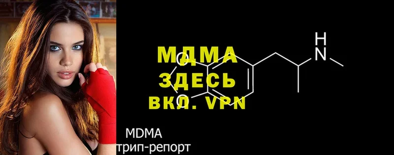 МДМА молли  Гороховец 